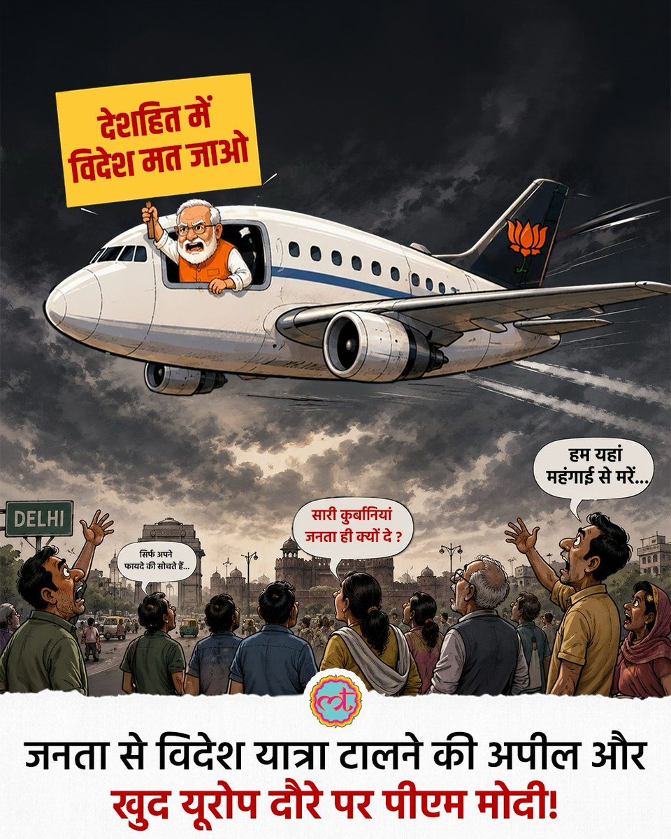 Aam Aadmi Party- Uttar Pradesh tweet media