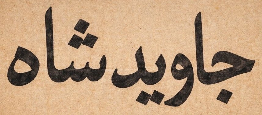 ▪️MiRaS▪️ tweet media