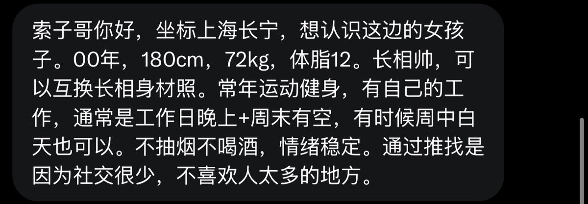 跑调的毕加索 tweet media