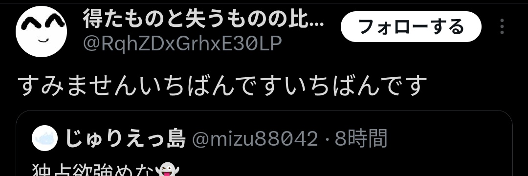 てぃあ tweet media