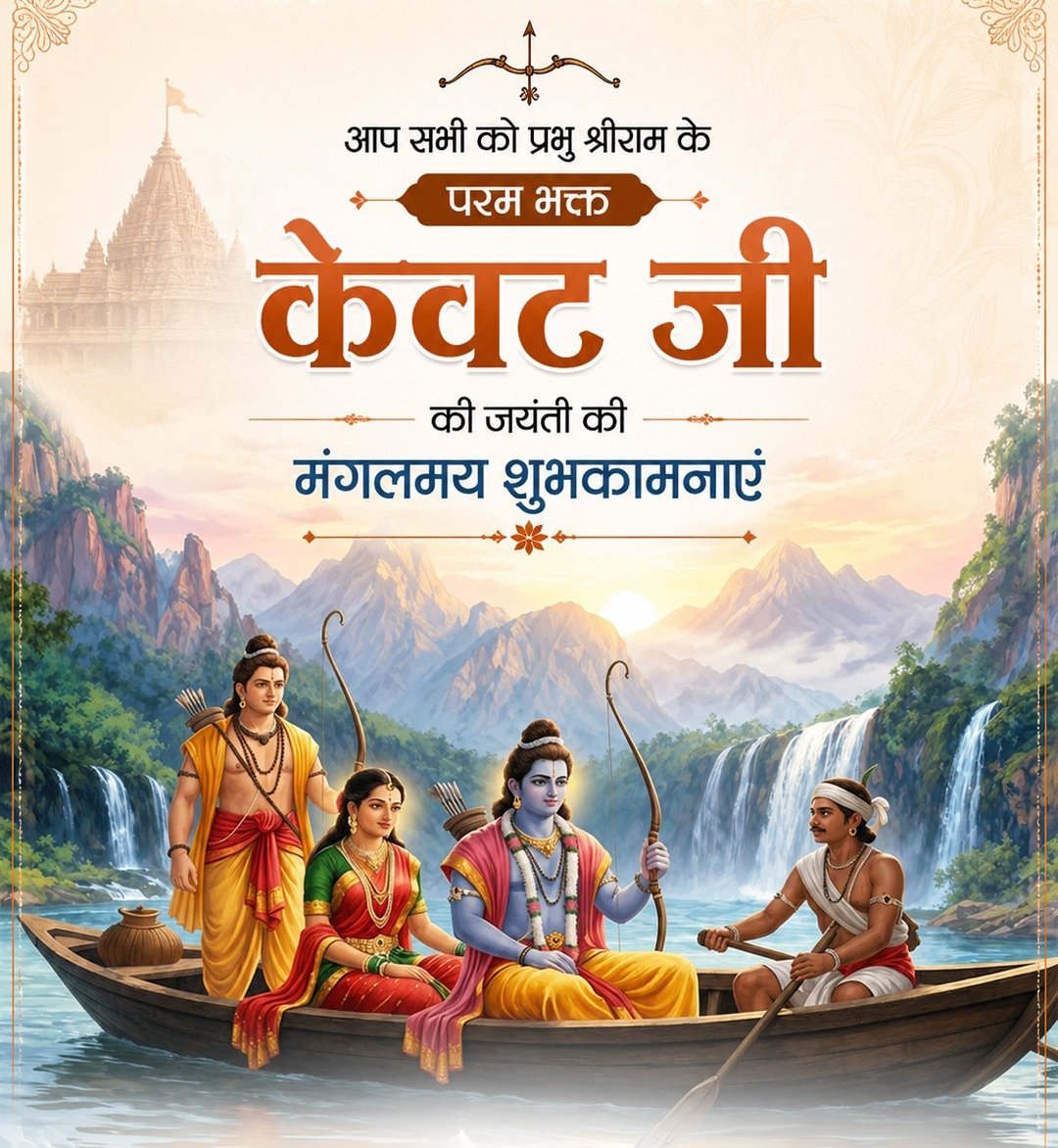Vikas Chamoli tweet media
