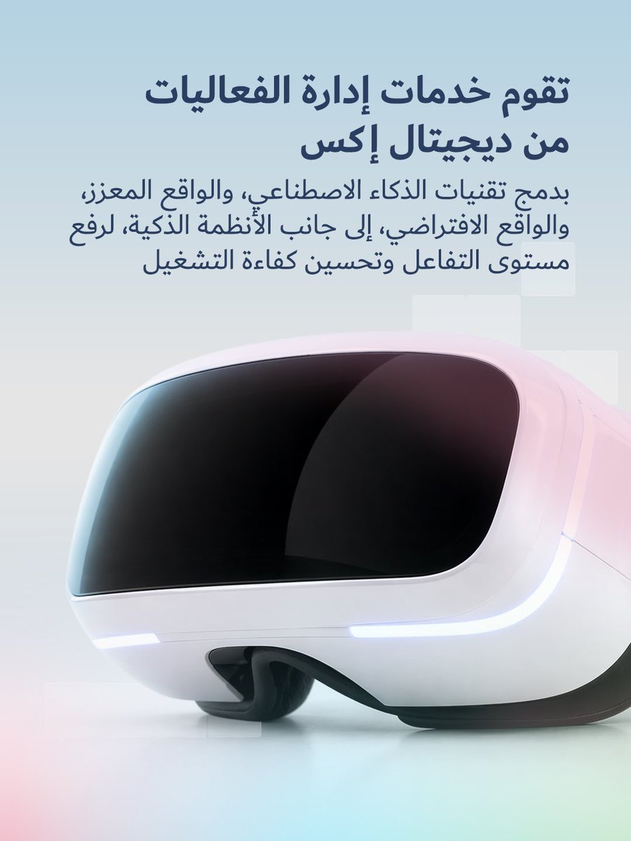 Digital DEWA | ديوا الرقمية tweet media