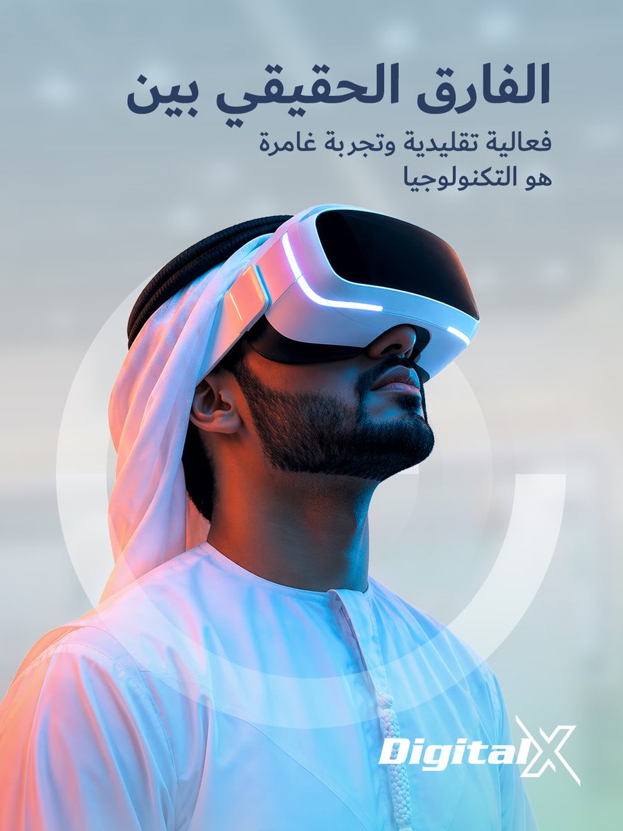 Digital DEWA | ديوا الرقمية tweet media