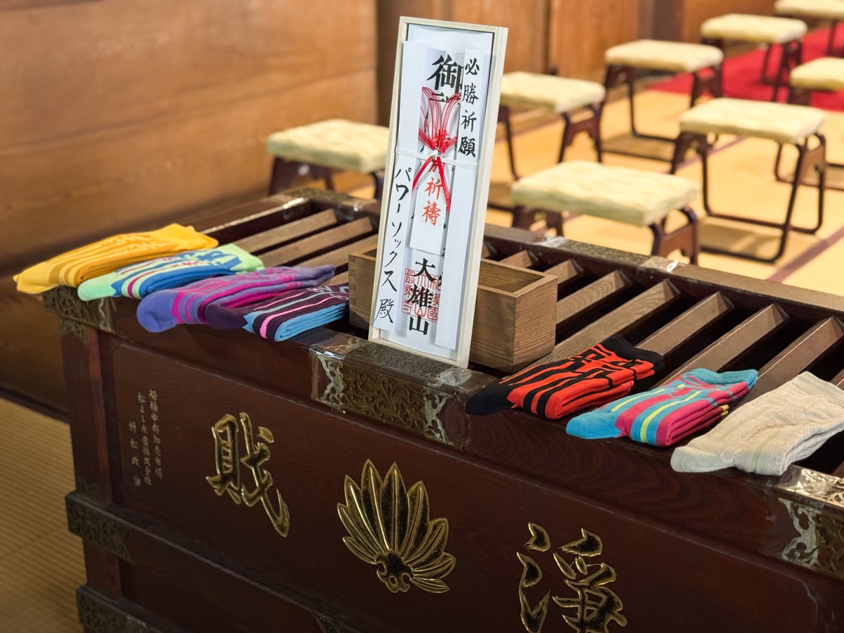 RHR_official's tweet photo. 【筋肉ではなく、心を支えるメンタルギア　POWER SOCKS】

POWER SOCKSは、大雄山最乗寺でご祈祷を受けた「履くお守り」

ここ一番の勝負で、自分だけのスイッチを入れる。
揺らぐ心を整え、覚悟を足元から支える一足です。

力強い一歩を踏み出せますように。 https://t.co/nJRG0FPL16
