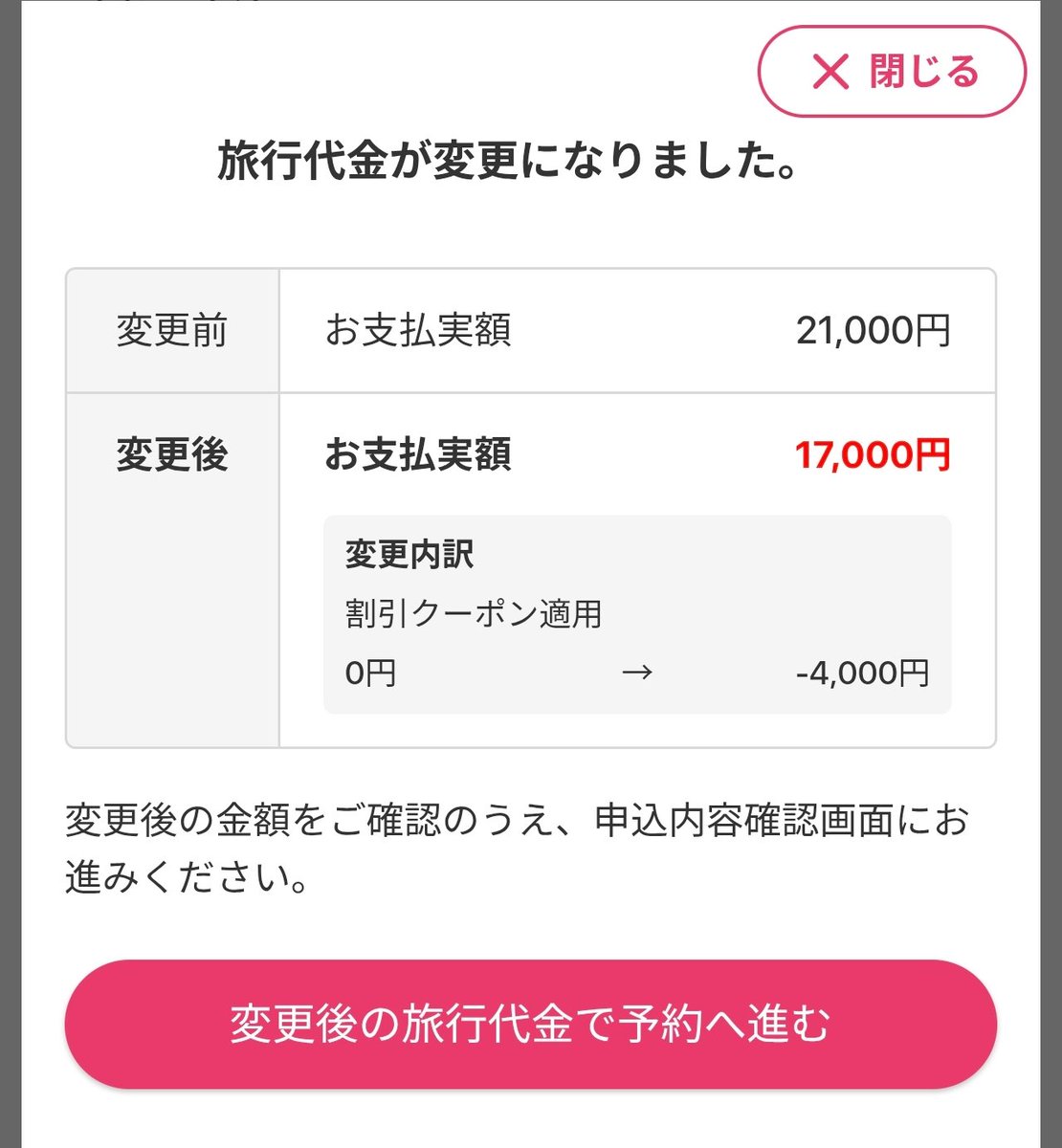 ロー tweet media