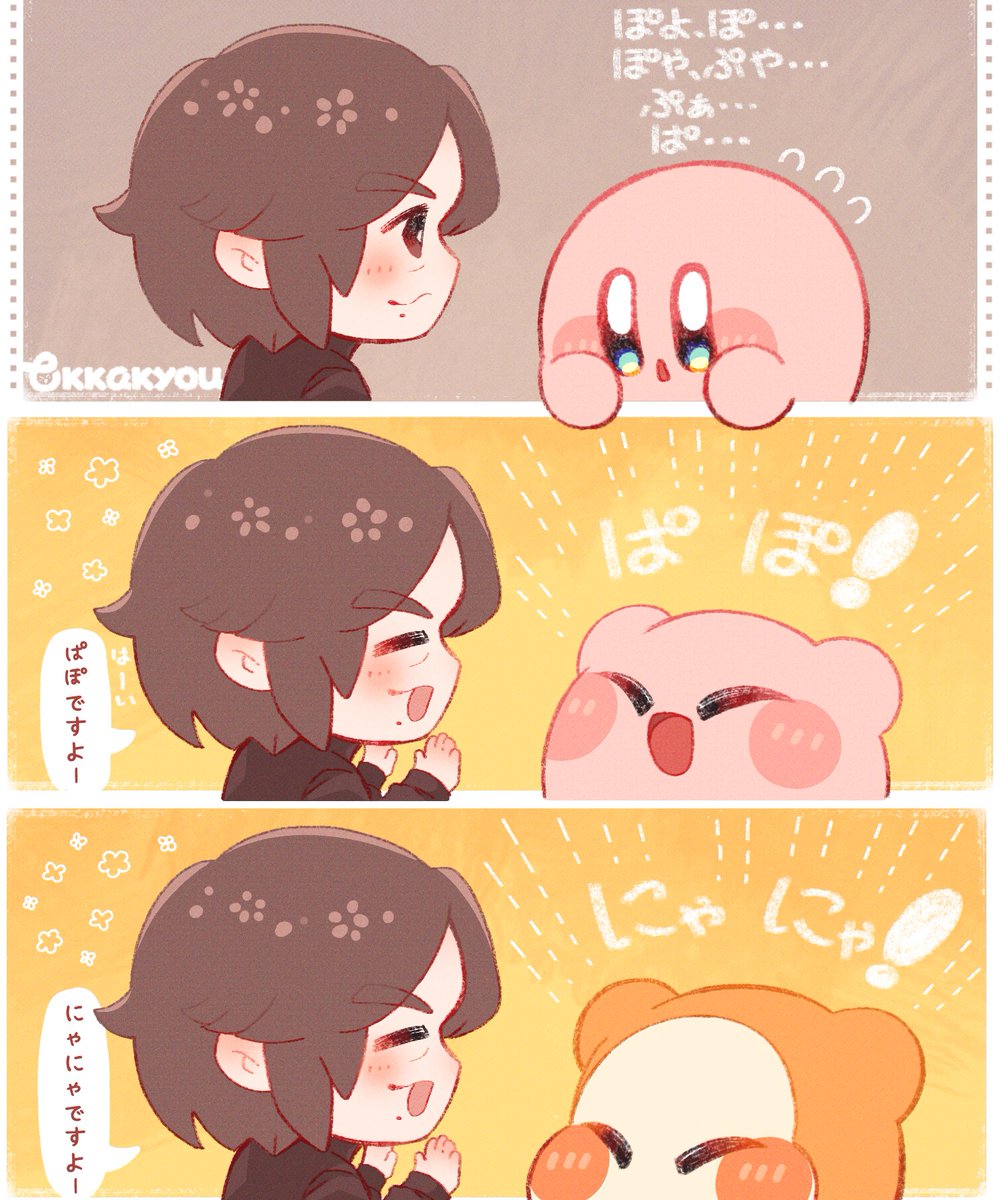 チャッピー (@chatppy_chatppy) / Posts / X