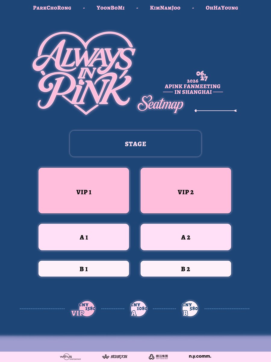 well_weather's tweet photo. <ALWAYS IN PINK：2026 APINK FANMEETING IN SHANGHAI>
Apink上海见面会 COMING SOON

从舞台到见面会，换一种方式，靠近一点。
6月27日，上海，这个只属于我们的约定，今天正式官宣！

更多开售信息很快会和大家见面～
一起把期待值拉满吧！

活动时间：2026年6月27日
活动地点：上海
礼包信息：即将开启，敬请密切关注@well_weather 官方消息

#Apink #에이핑크 #ParkChoRong #YoonBoMi #KimNamJoo #OhHaYoung #Apink_FanMeeting_In_Shanghai