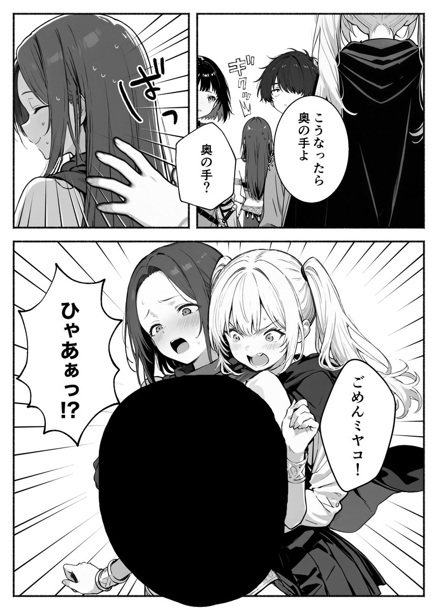 あんず.1⭐ tweet media