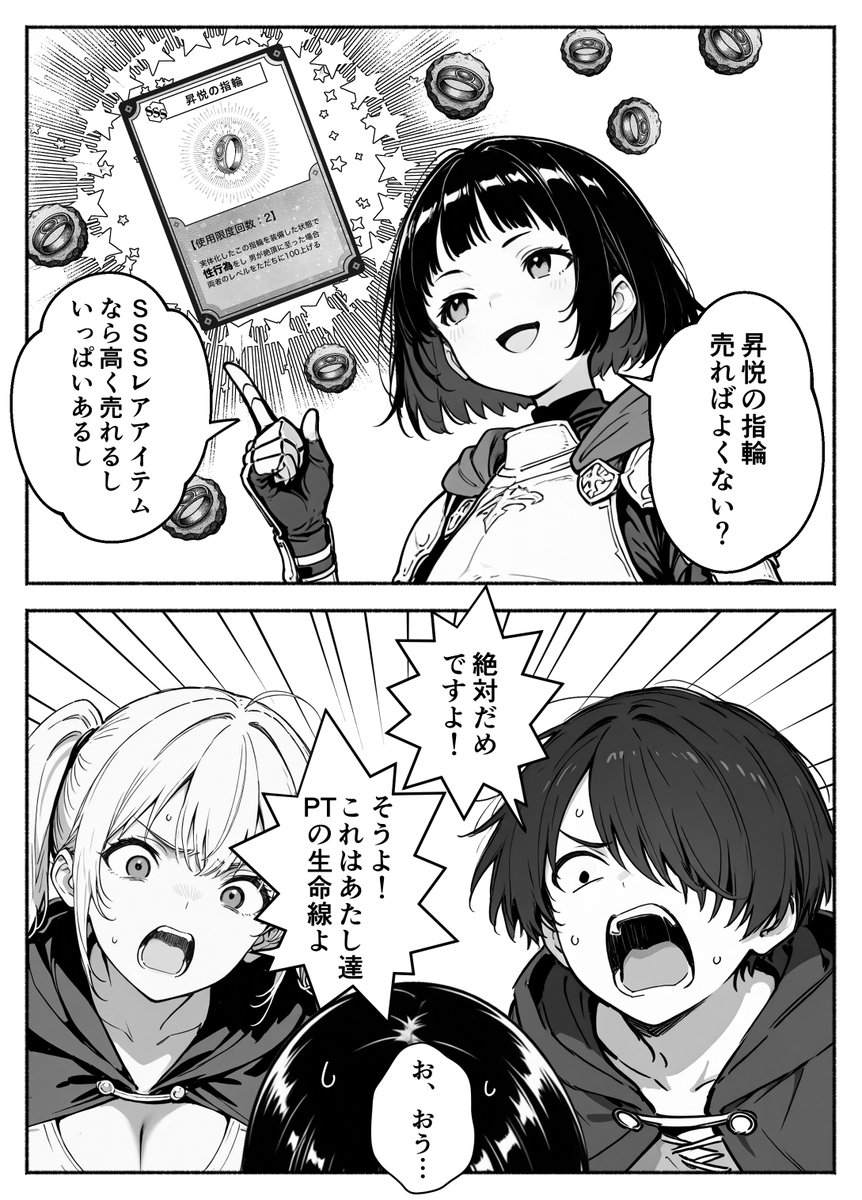 あんず.1⭐ tweet media