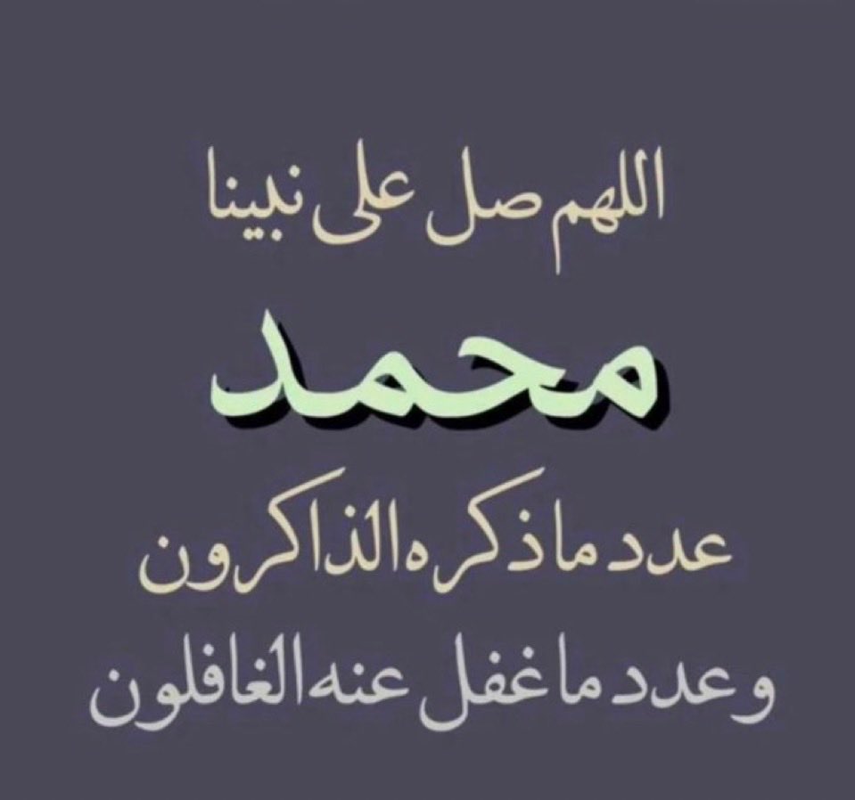 ام محمد tweet media