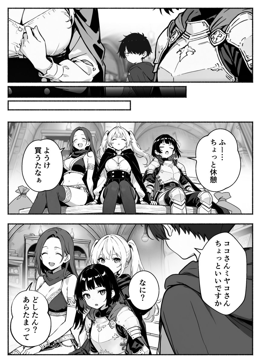 あんず.1⭐ tweet media