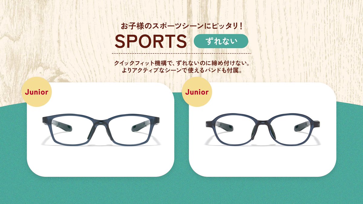 JINS tweet media