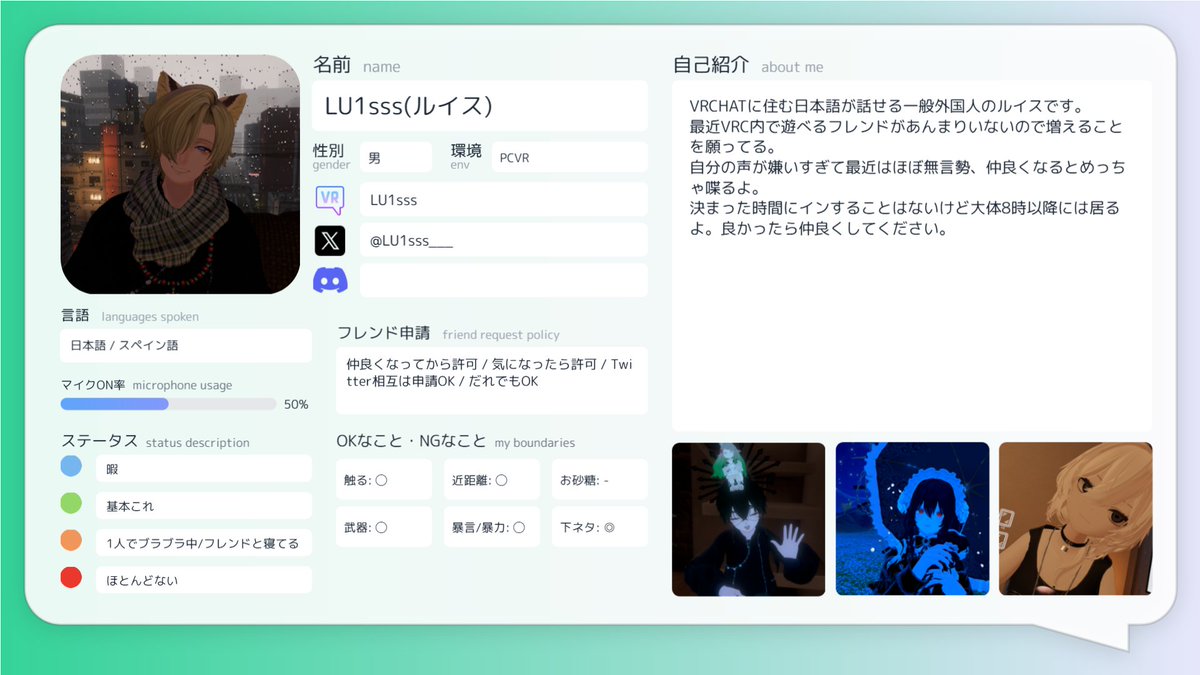 LU1sss(ルイス) tweet media