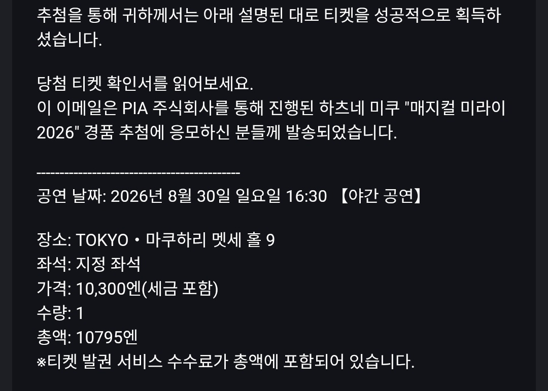 ari_nari39 tweet media