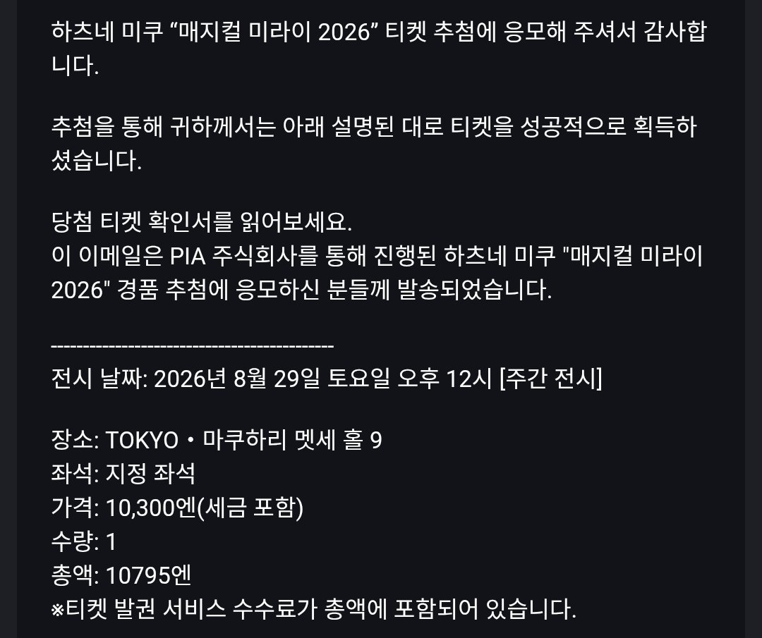 ari_nari39 tweet media