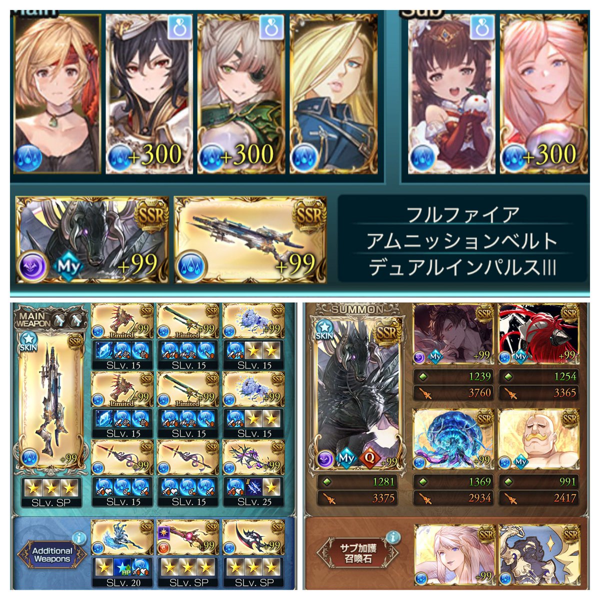 クワトロ【分析・解説】quwatoro tweet media