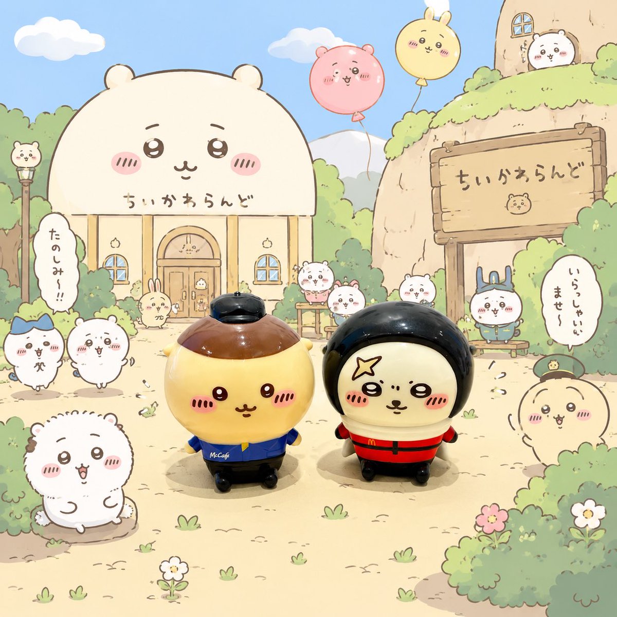 umi2218's tweet photo. ハッピーセット　ちいかわ
ラッコとくりまんじゅうゲット！
ちいかわほしいなぁ。 https://t.co/ADAa3dycdZ