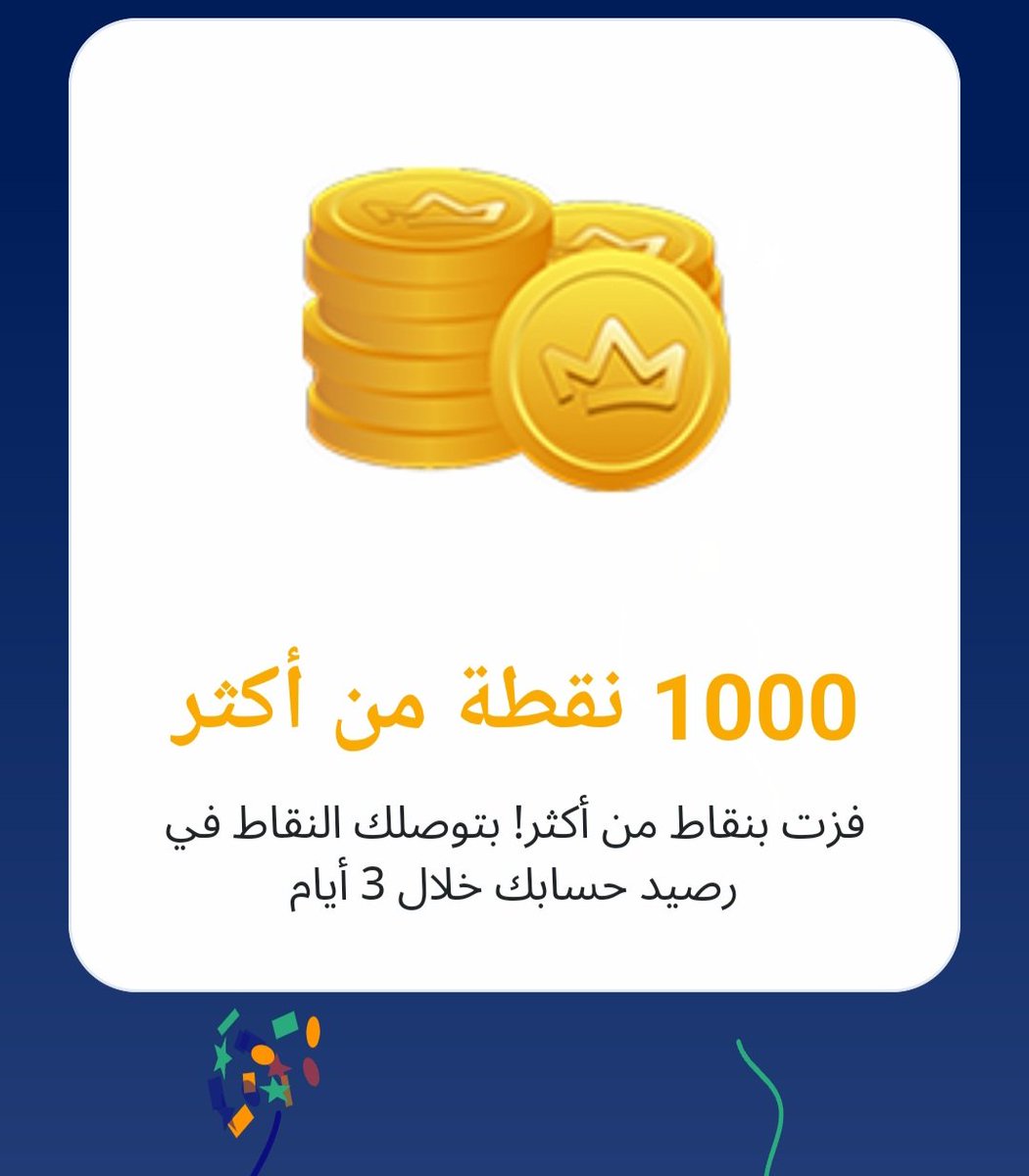 المقتصد💰💳 tweet media