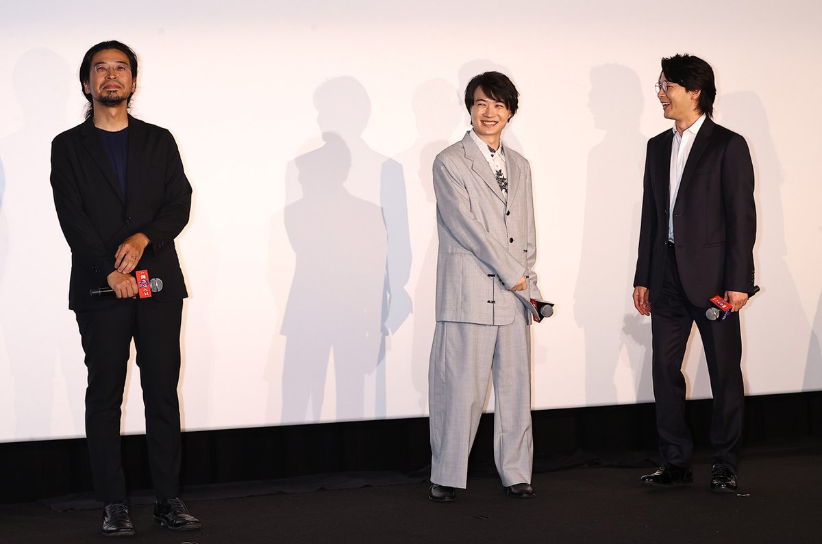 中村倫也 メガネ姿で登場で神木隆之介と指さし遊び！「結局俺たちが