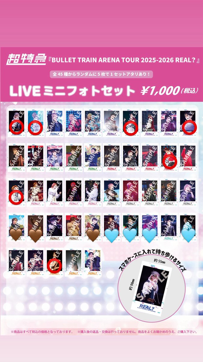 unn_26's tweet photo. 超特急 REAL？ LIVE 生写真 ミニフォト 交換

譲）⭕️

求）🤎🩵🩷

郵送または11/25会場にて手渡し
同種同士の交換希望です。お心当たりのある方はお気軽にお声掛けください！！ https://t.co/WMEkCqq8Me