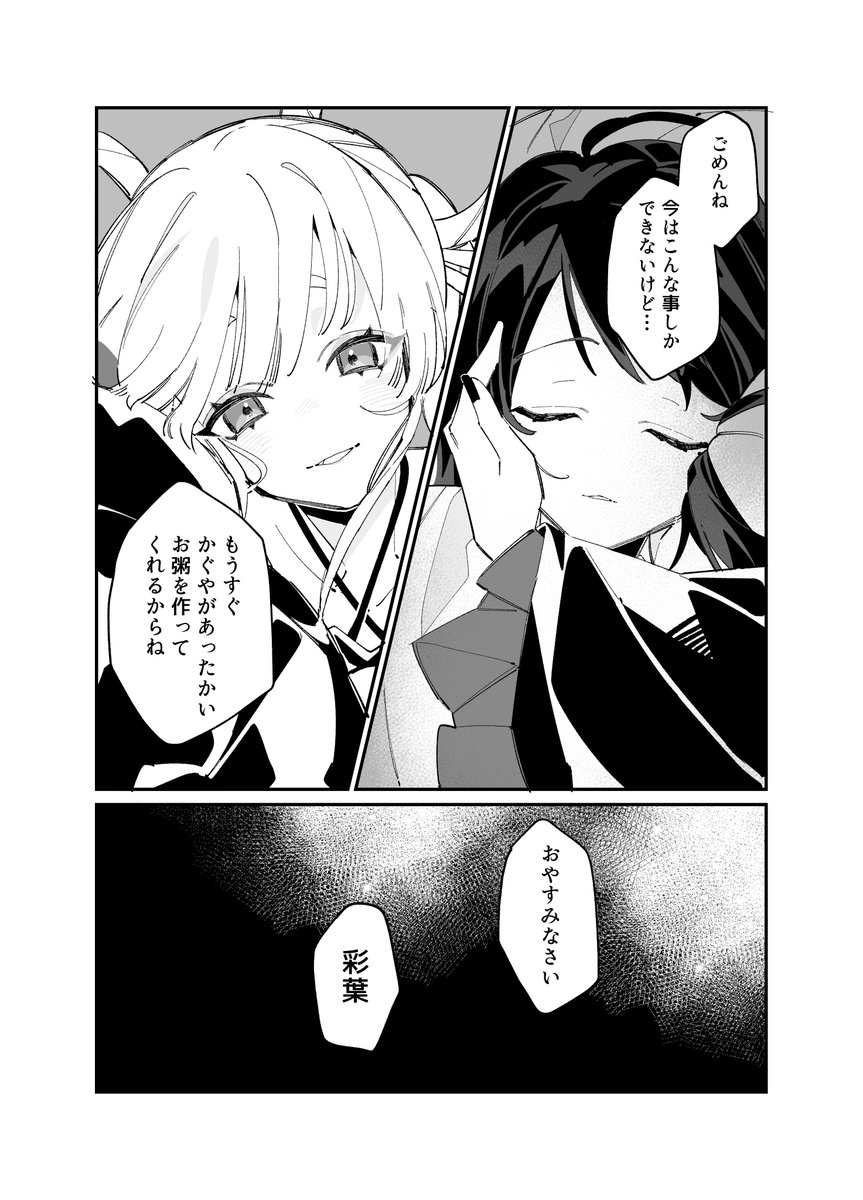 ⫷恐竜ピザ⫸ tweet media