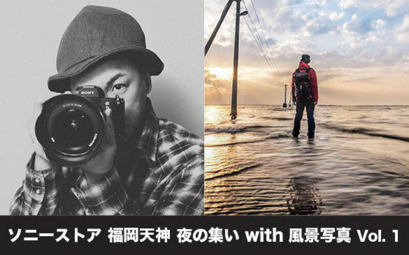 ソニーストア 福岡天神 tweet media