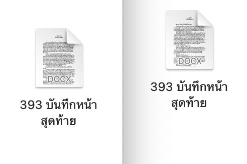 ม่อลม่อลล 🍂🍄 tweet media