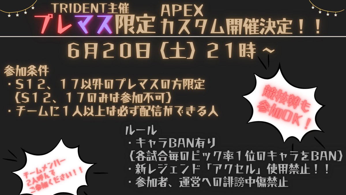 ややぴ⋆͛🎮⋆͛‎🤍 (@yayapi_twitch) / Posts / X