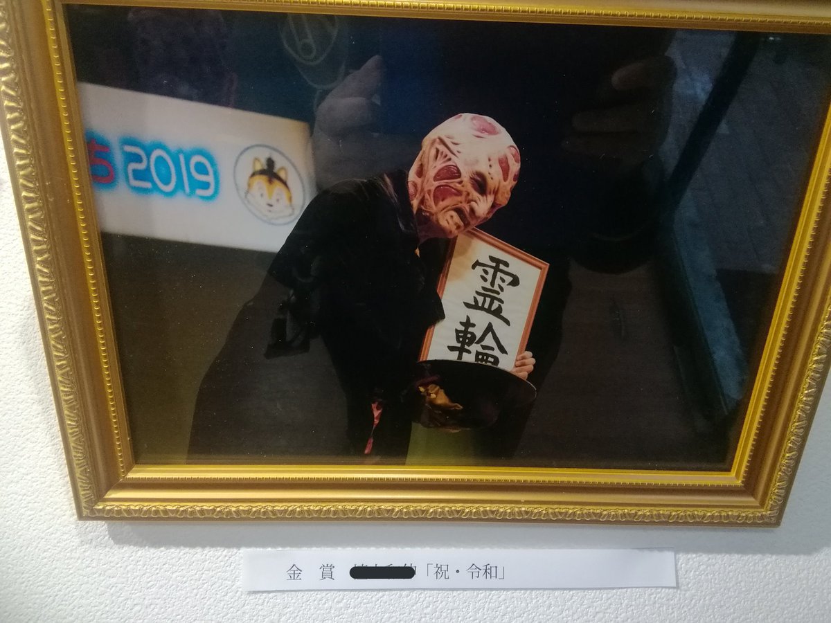 広島フレディ tweet media