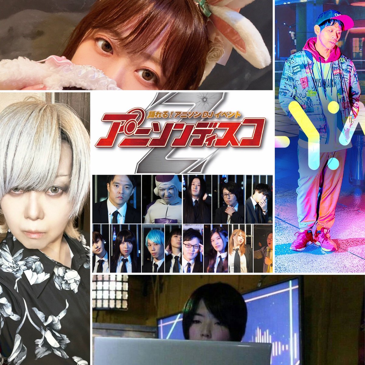 アニソンディスコ tweet media