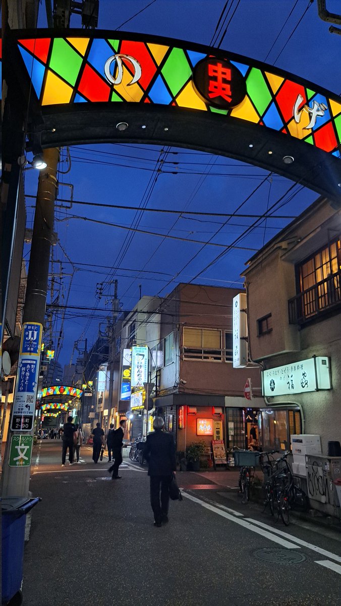 nibonsyu's tweet photo. 映画帰りに久々に夜の野毛を散策
賑わってるなぁ
こうも飲み屋が多いと目移りして店が決まらぬ…
どこもいっぱいだけど笑 https://t.co/Oheoc4cWT7