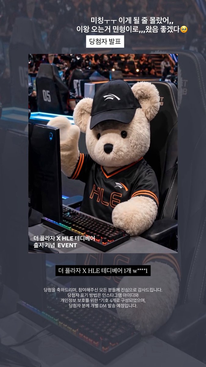 햅삐구마⁹⁸🍊 tweet media