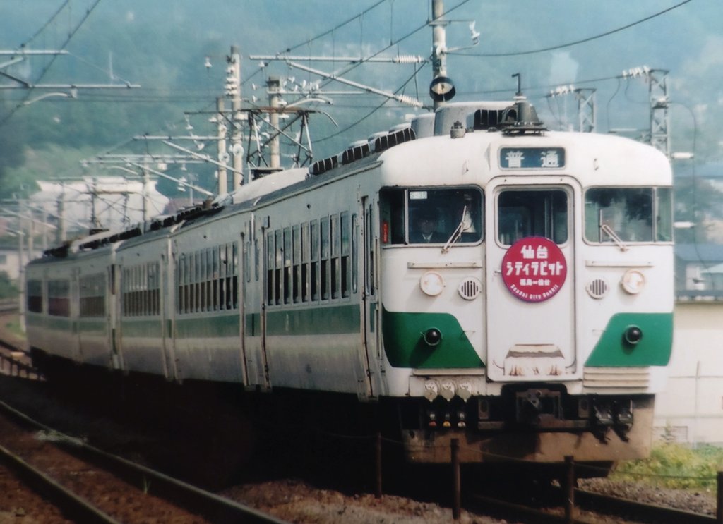 mine7598's tweet photo. 455系シティラビットを四連発♪

発掘された画像シリーズ

今から20年以上も昔に聴いなのに旧式な重々しい唸るモーター音が印象的
重厚ではあったかも？ https://t.co/aRDrWqi2uv