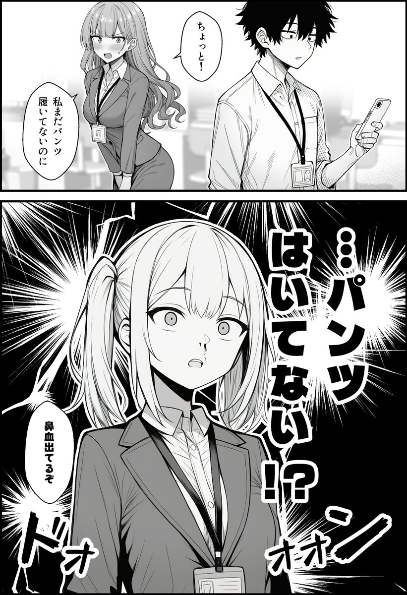 たくみ13 tweet media