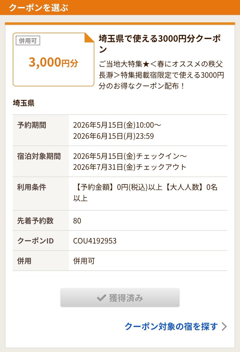 ロー tweet media