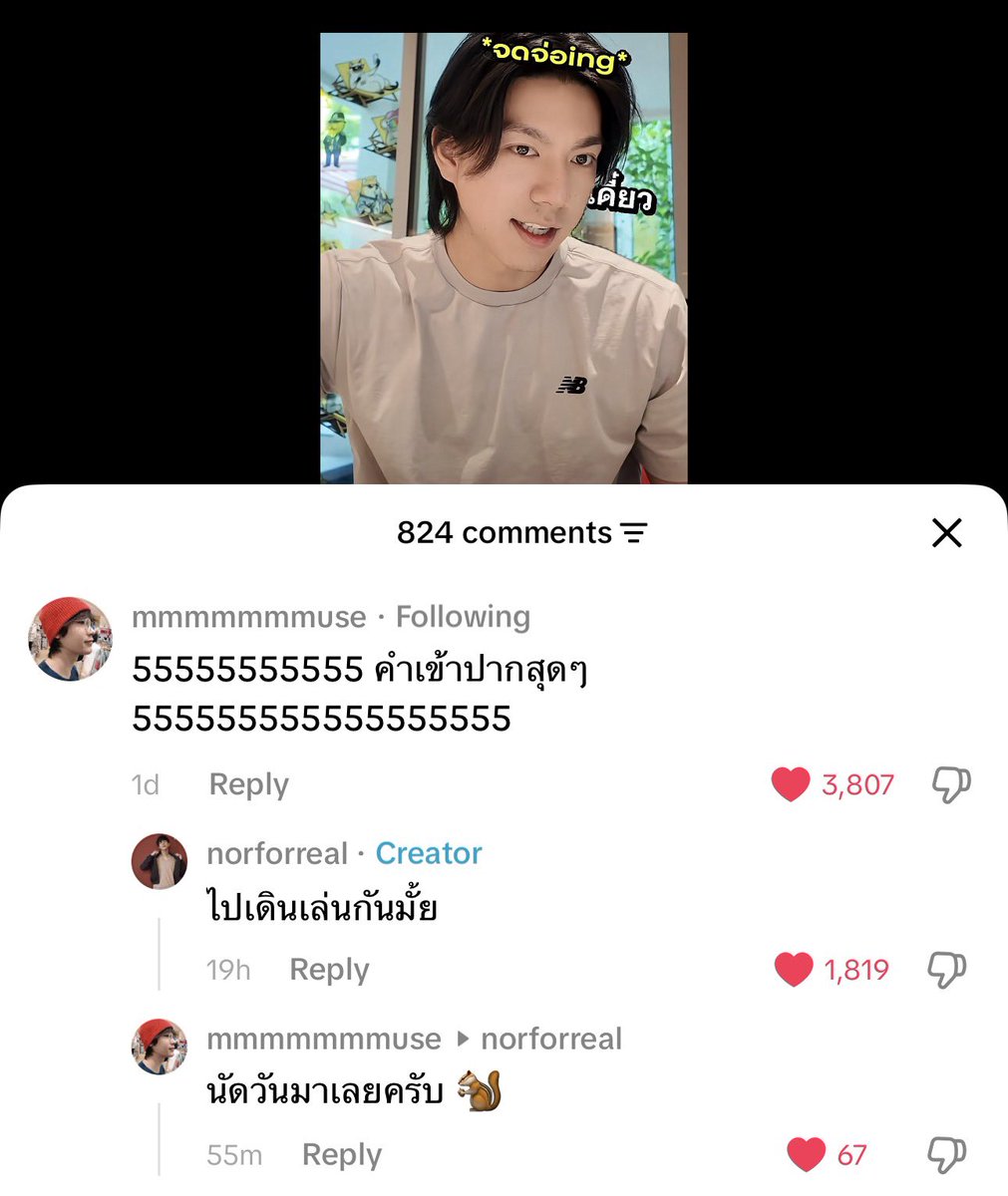 - 𝙠𝙤𝙣𝙢𝙞𝙣𝙠 ♡ tweet media