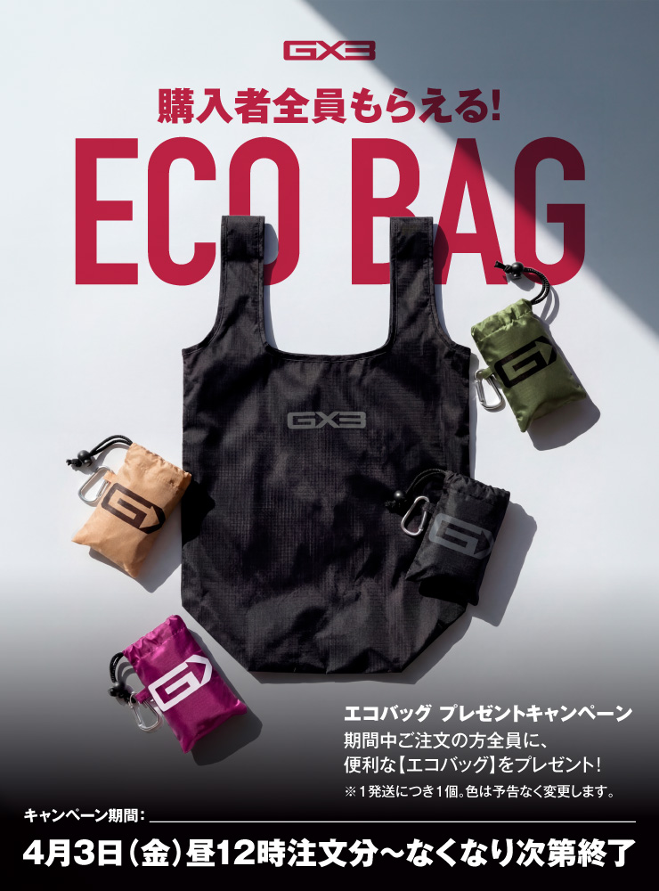 GX3_UNDERWEAR's tweet photo. 本日リリース最新アイテム注文殺到中！

肩から吊ってコカンとお尻を引き上げてグイ食い込み！
全身もっこりボディスーツ
キケン度UPな着用感！
エコバッグのプレゼントも開催中！
#gx3 

公式・楽天・ヤフー　���ショップ▼ https://t.co/m0Lvj77mV1