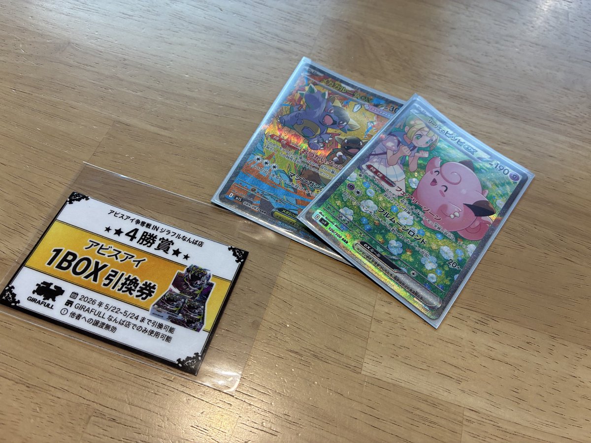 ねるぅ tweet media