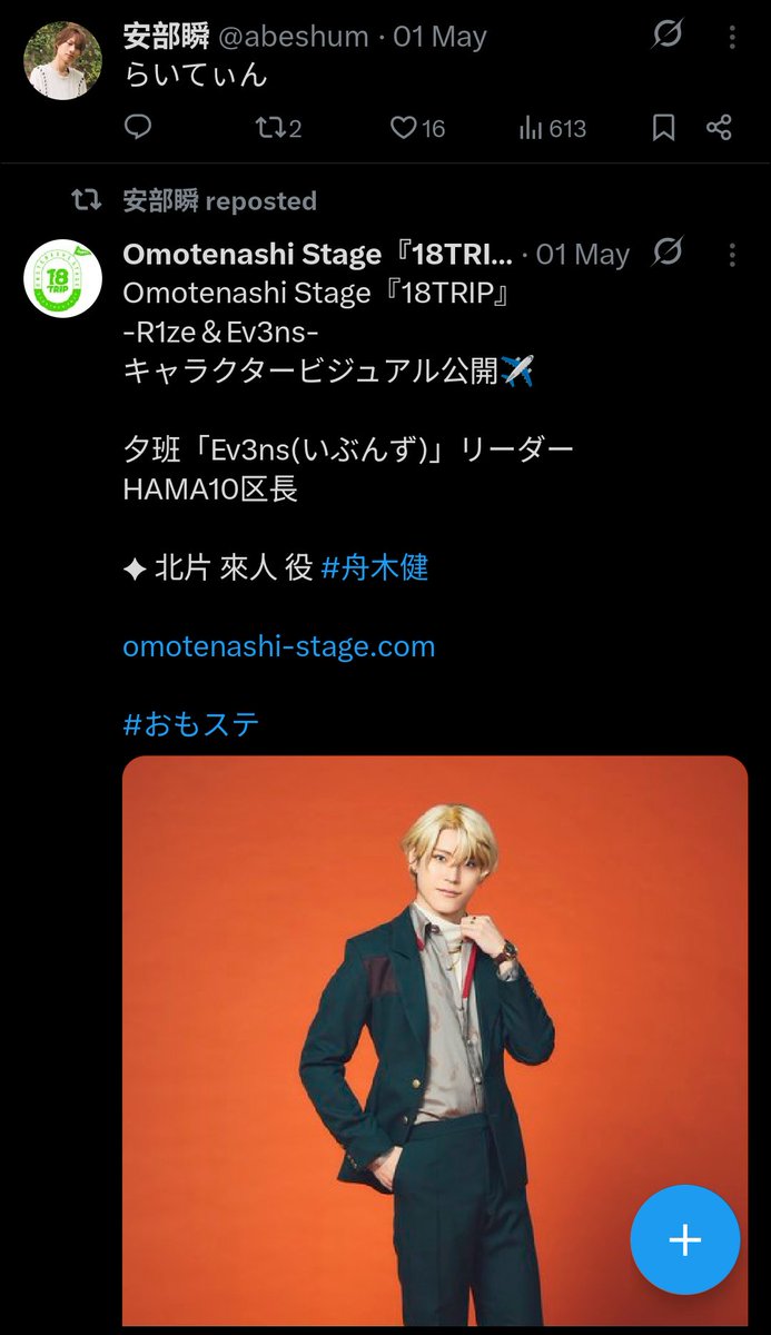 Akinoko🍄 CF22 O02-03 tweet media