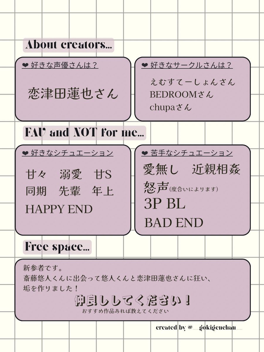 悠架🐈‍⬛ tweet media