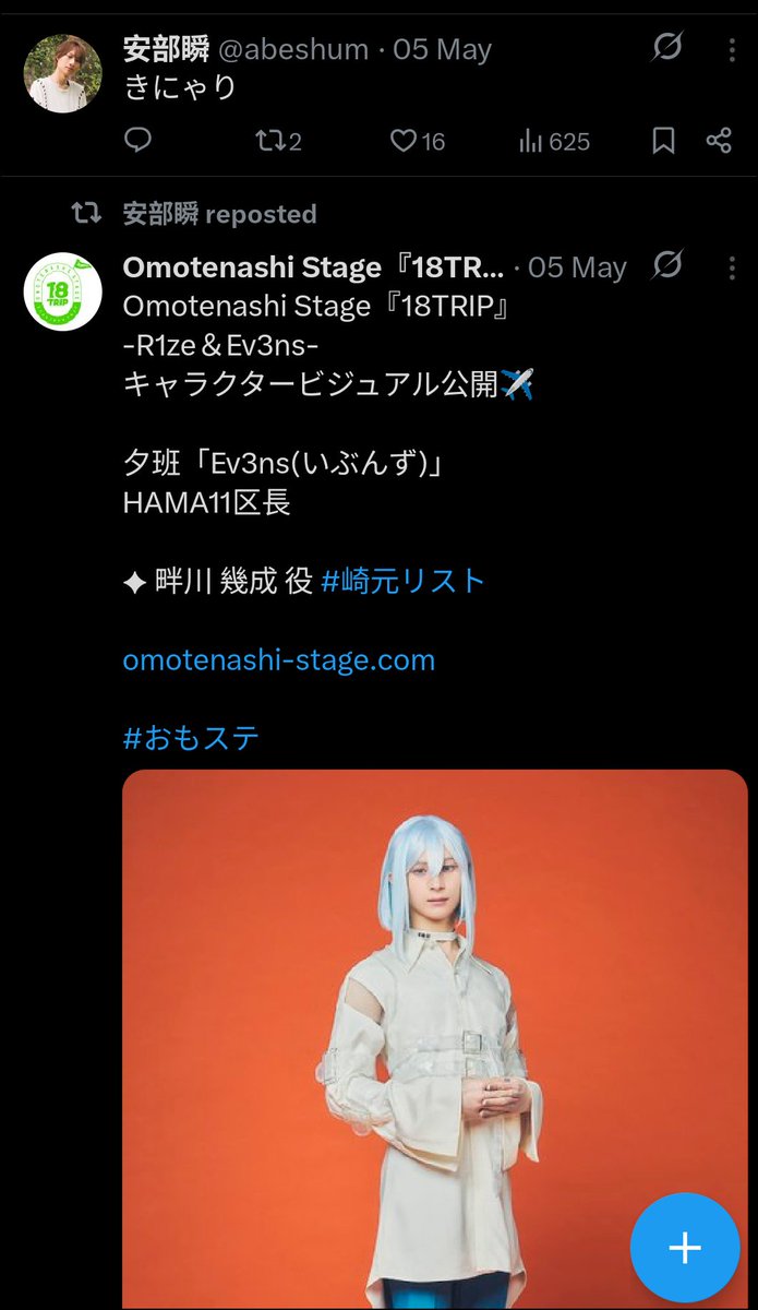 Akinoko🍄 CF22 O02-03 tweet media