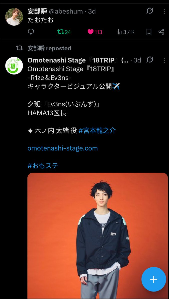 Akinoko🍄 CF22 O02-03 tweet media