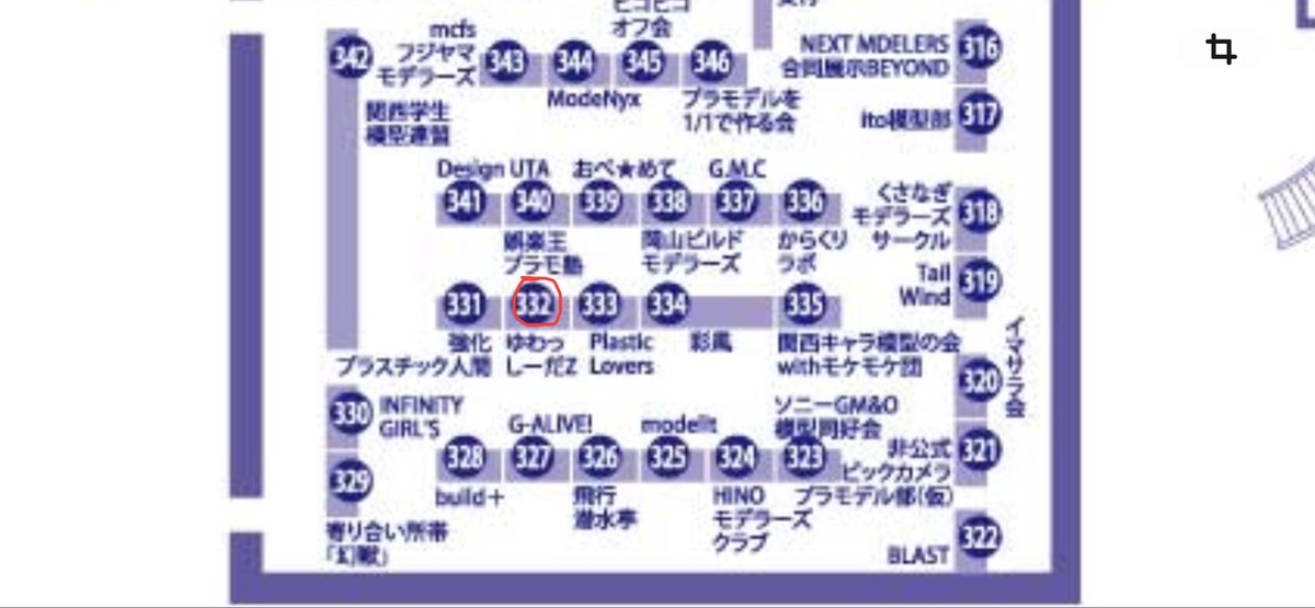 FAグリーン tweet media
