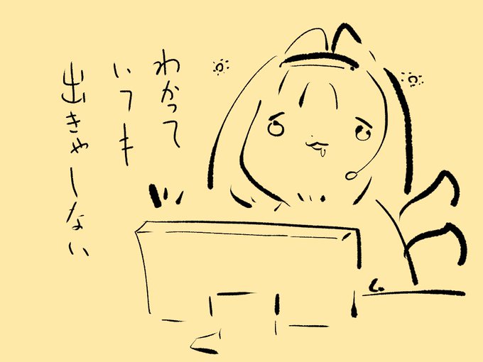 同人サイトの営業さんからおでんわあって
あれやこれやと教えて頂いて大変参考になる。
一方で僕自身も「やれたらこれは面白いかも」はいっぱいあるけど心がね「無理せずほどほど、おはぎたべたい」みたいな感じなんだよネ… 