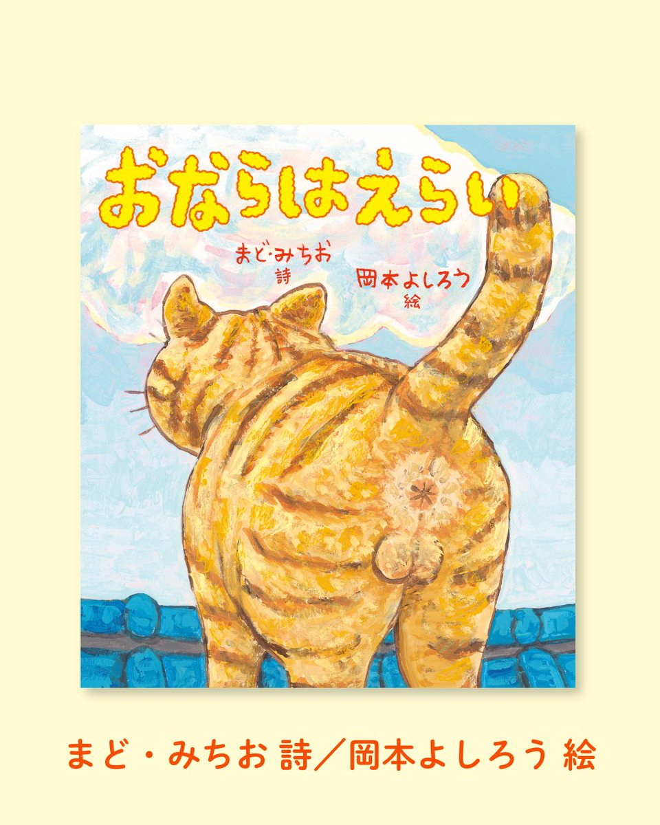 絵本 ほるぷ出版　39冊 ほるぷ出版 (@holppub) / Posts / X