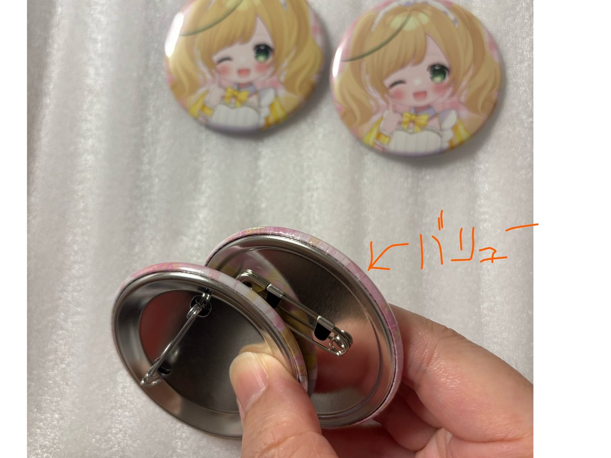 ヤィヤィ様 tweet media