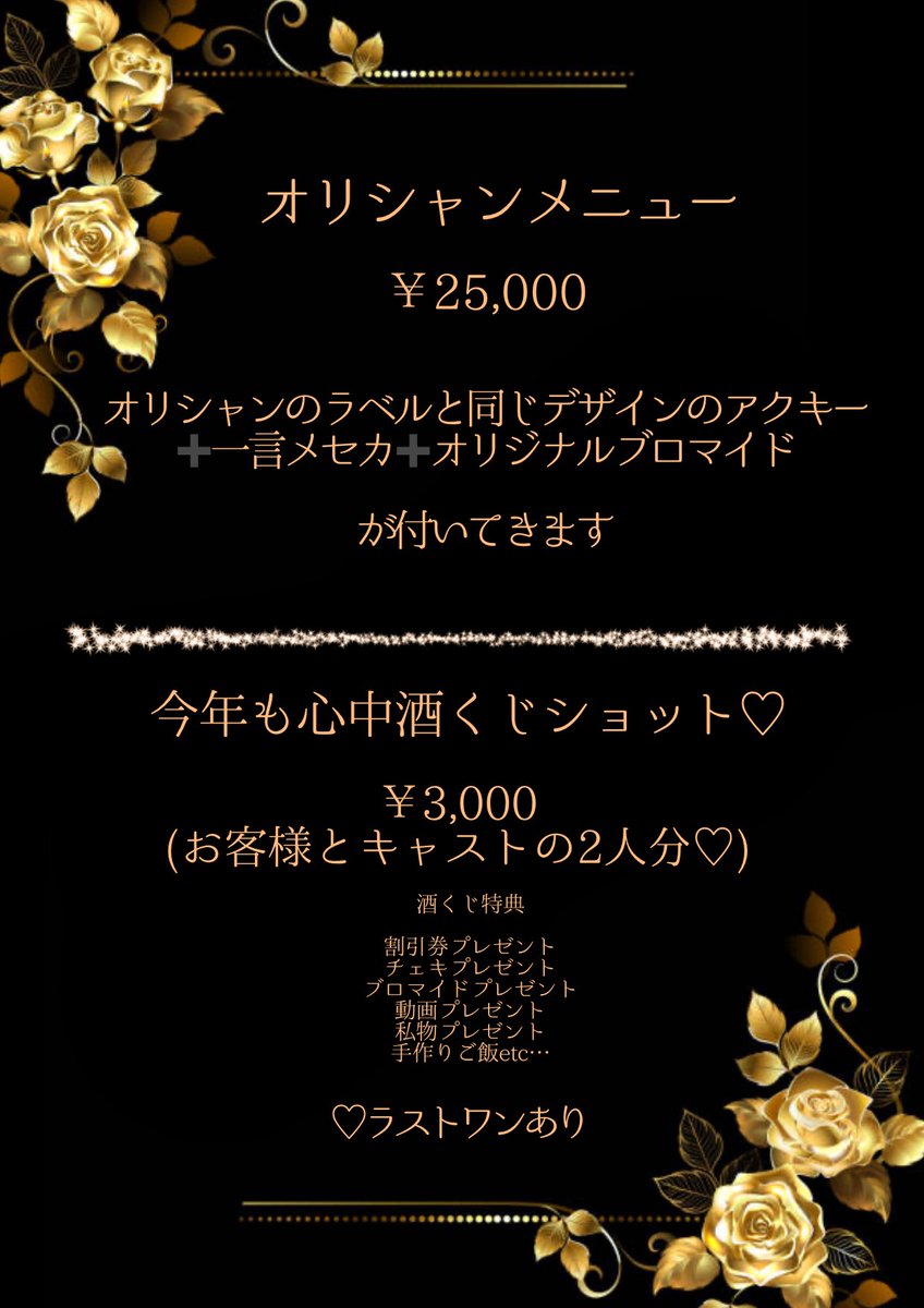 かおり🐈⬛秋葉亭 tweet media
