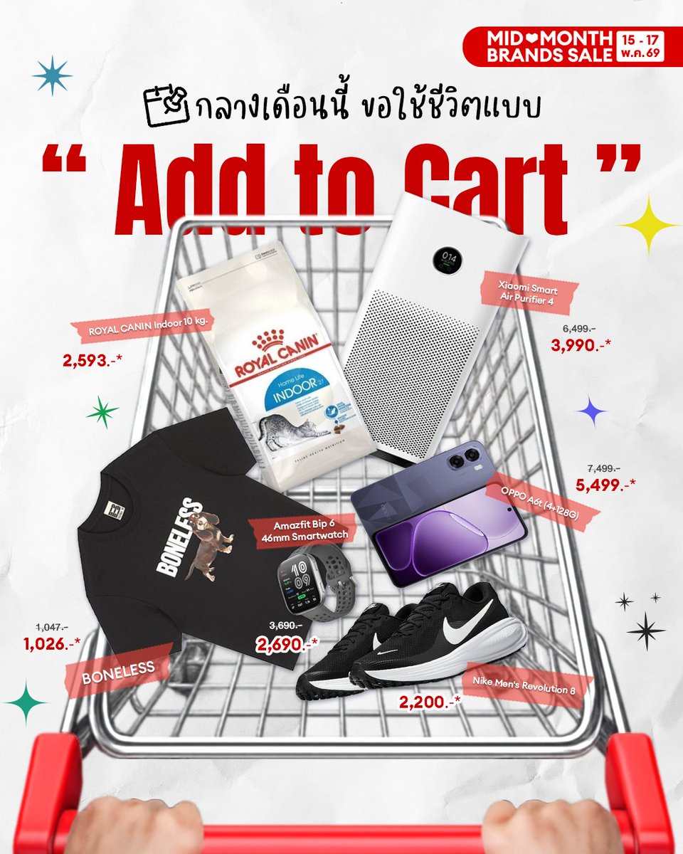 Lazada Thailand tweet media