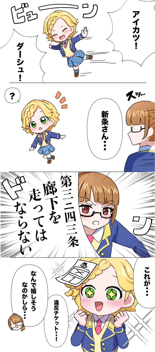 みとお tweet media