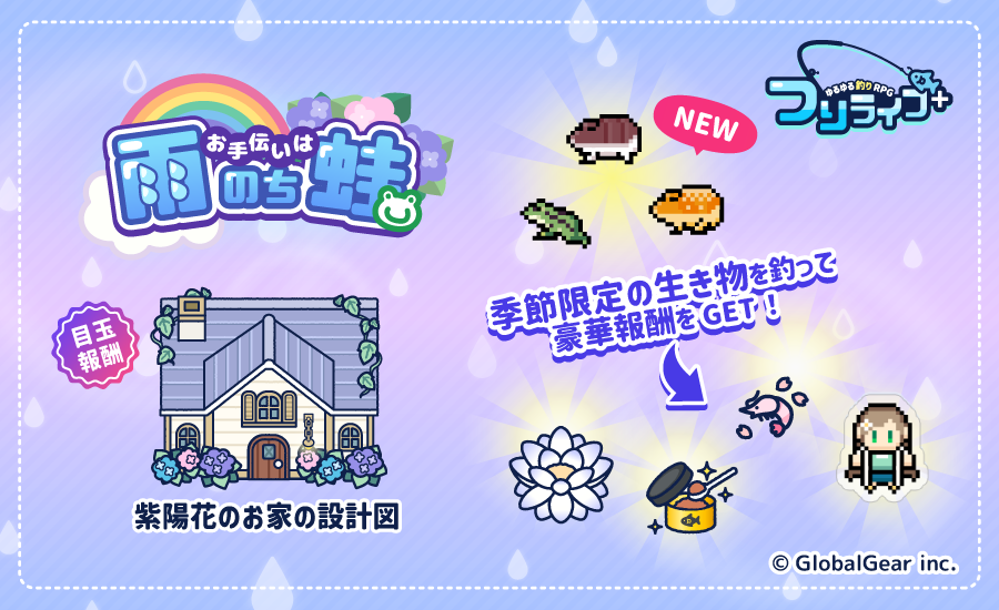 つりライフ+公式(つりぷら)✨好評配信中✨ tweet media